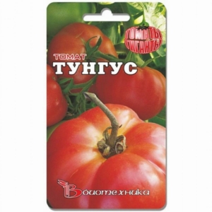 Томат Тунгус