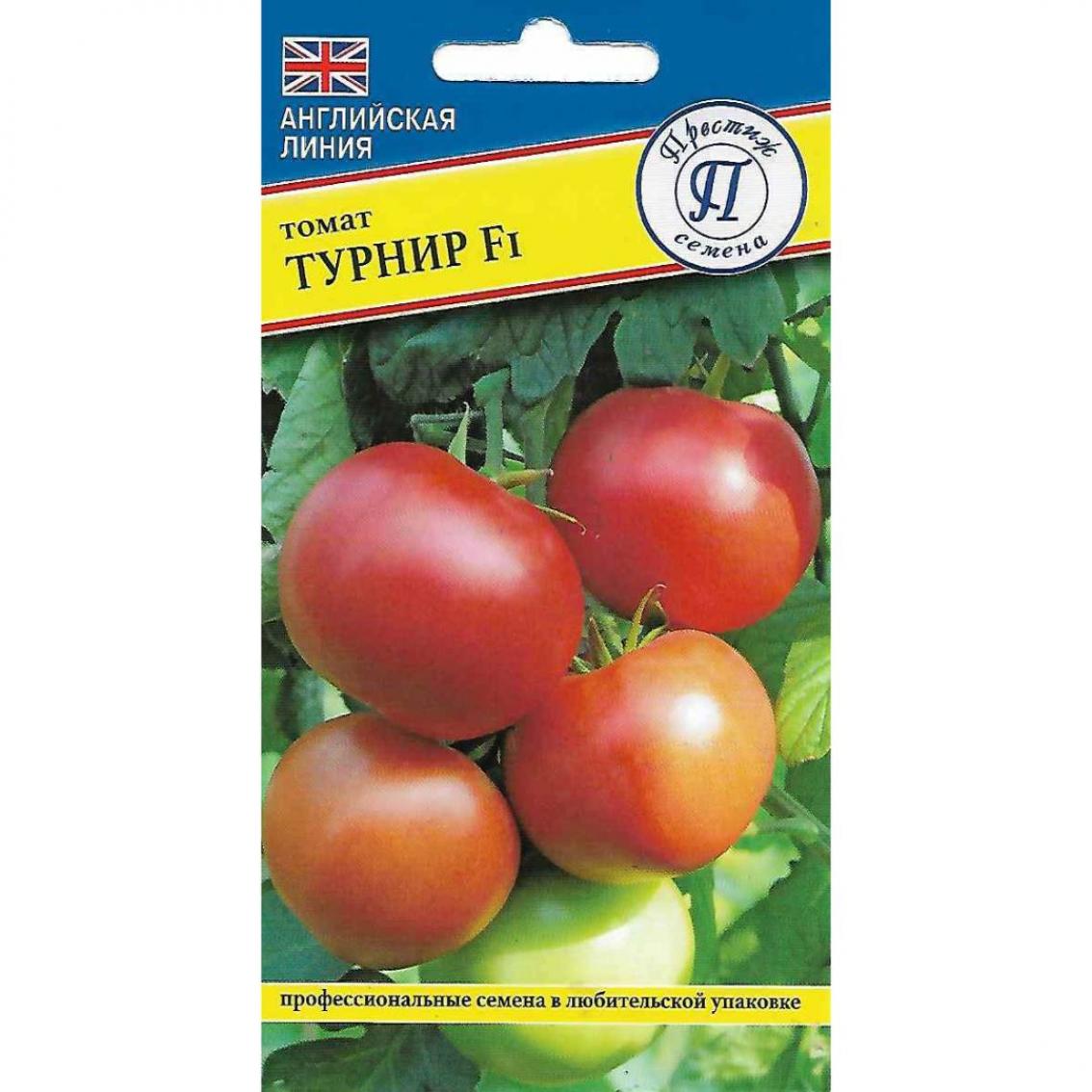 Томат Турнир