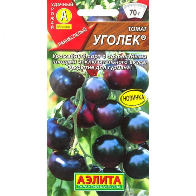 Томат Уголек