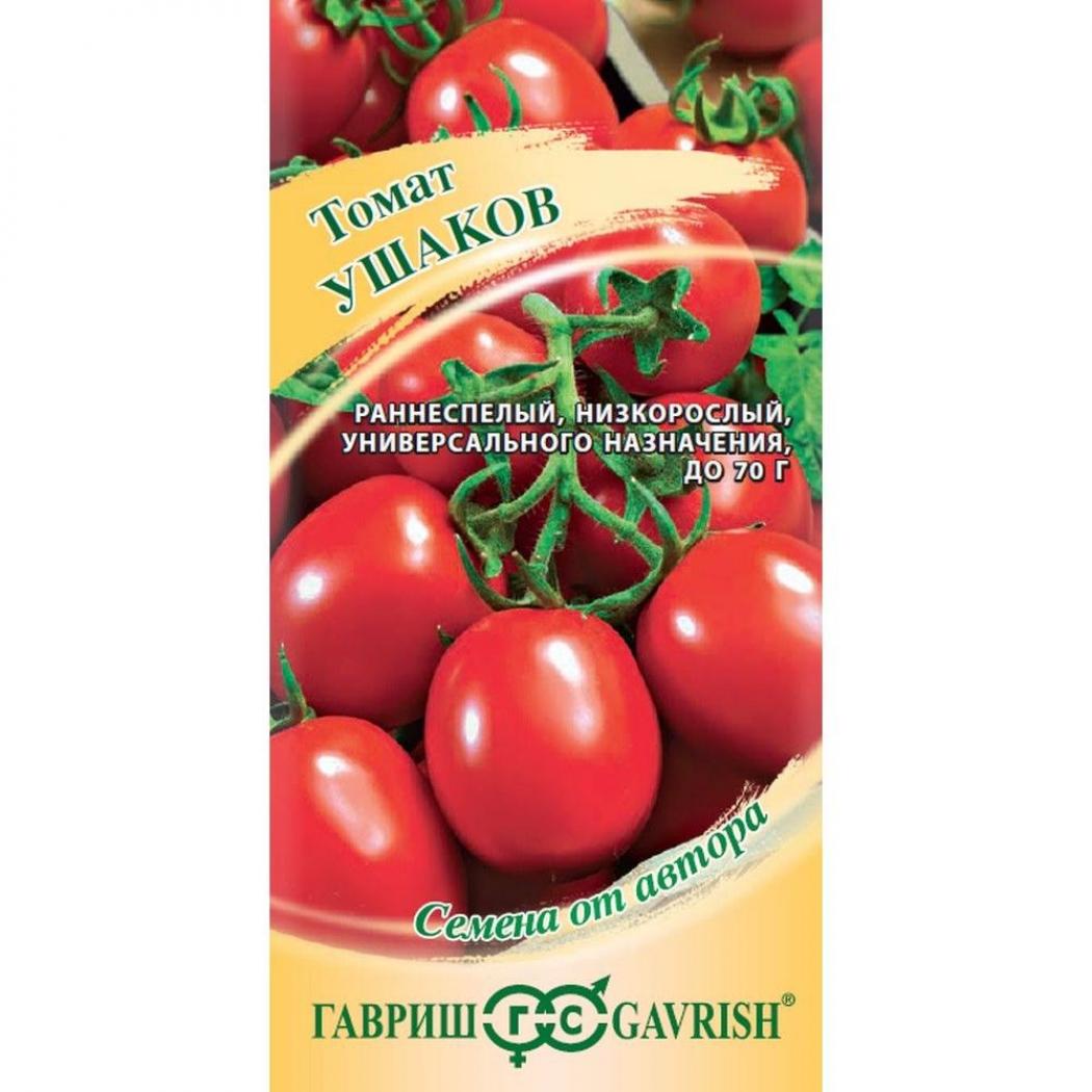 Томат Ушаков 3