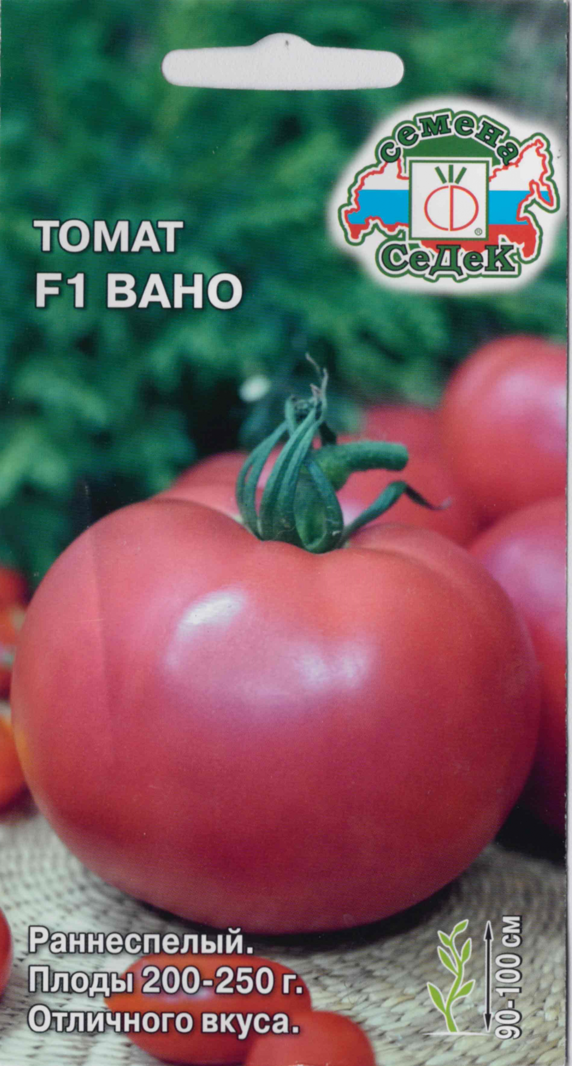 Томат Вано 3