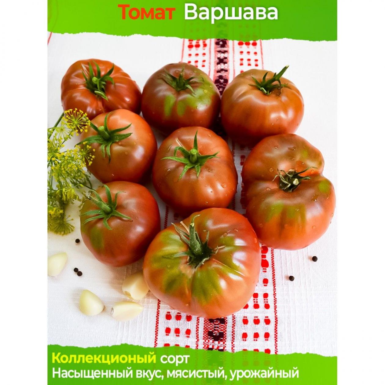 Томат Варшава