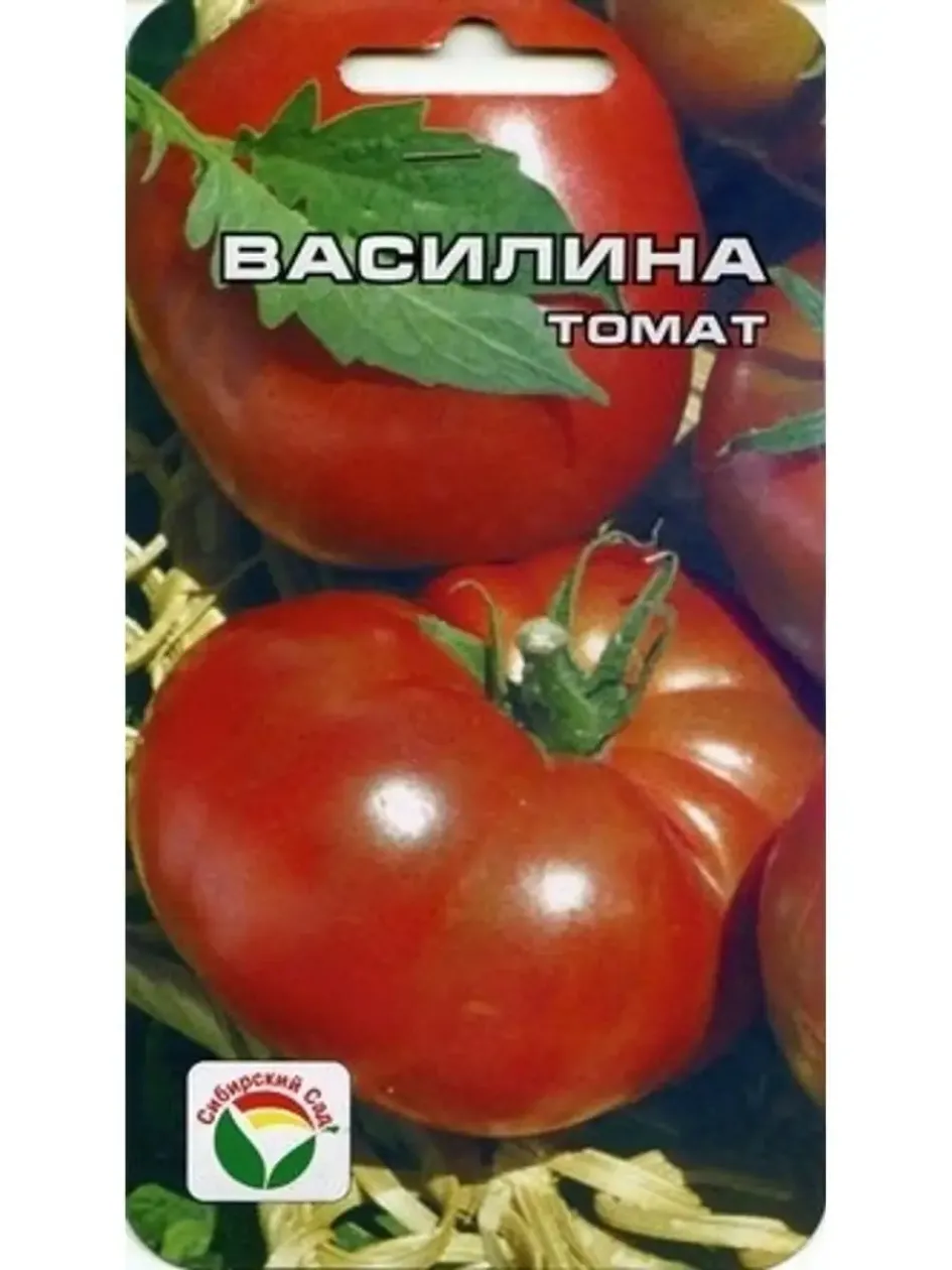 Томат Василина 2