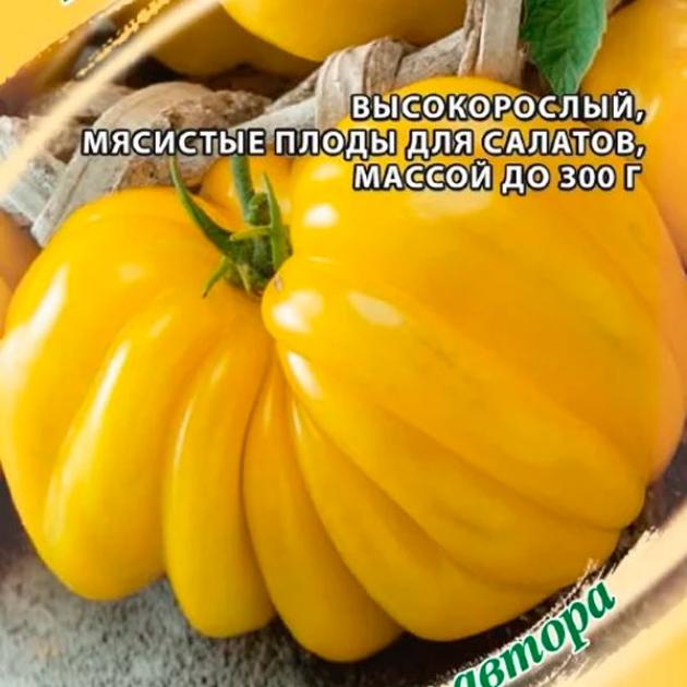 Томат Веселая соседка 3