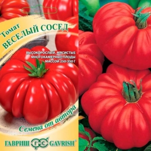 Томат Веселый сосед