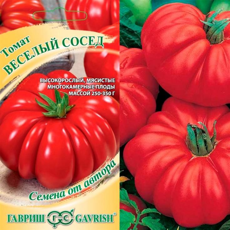 Томат Веселый сосед
