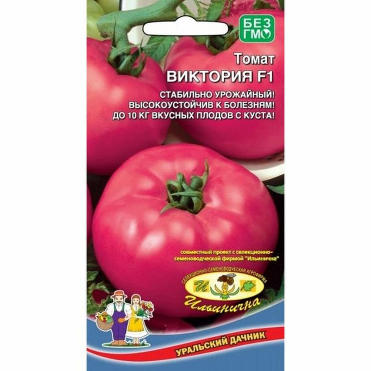 Томат Виктория