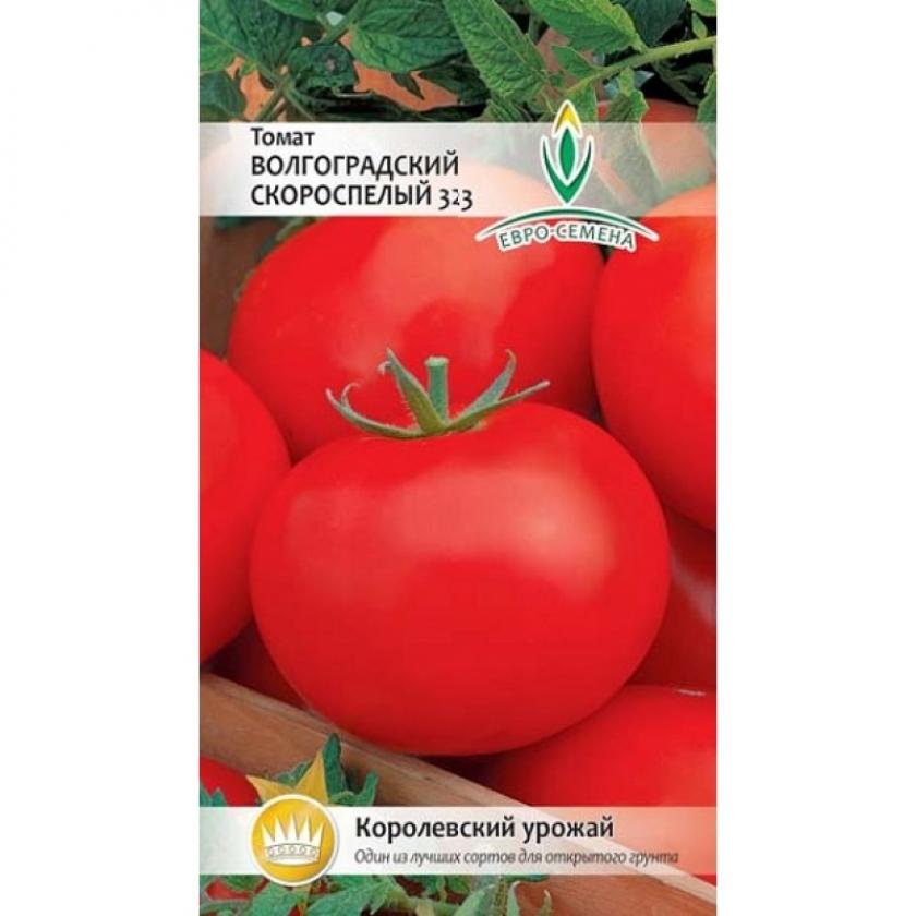 Томат Волгоградский скороспелый 323 2