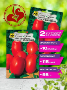 Томат Волжский
