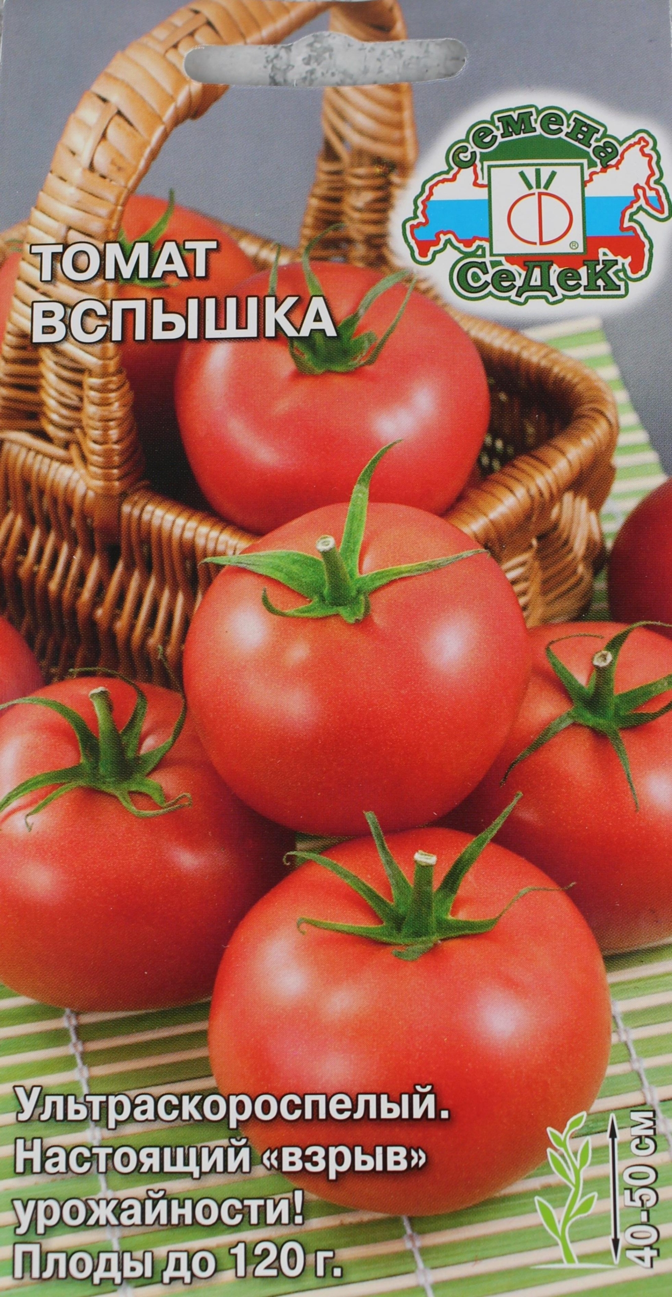 Томат Вспышка 2