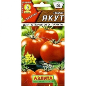 Томат Якут