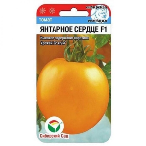 Томат Янтарное сердце