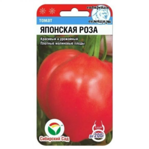 Томат Японская роза