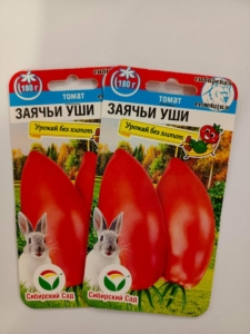 Томат Заячьи уши