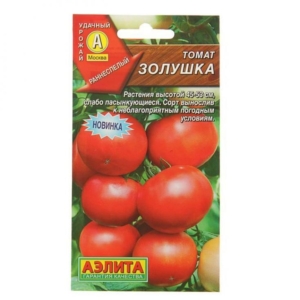 Томат Золушка