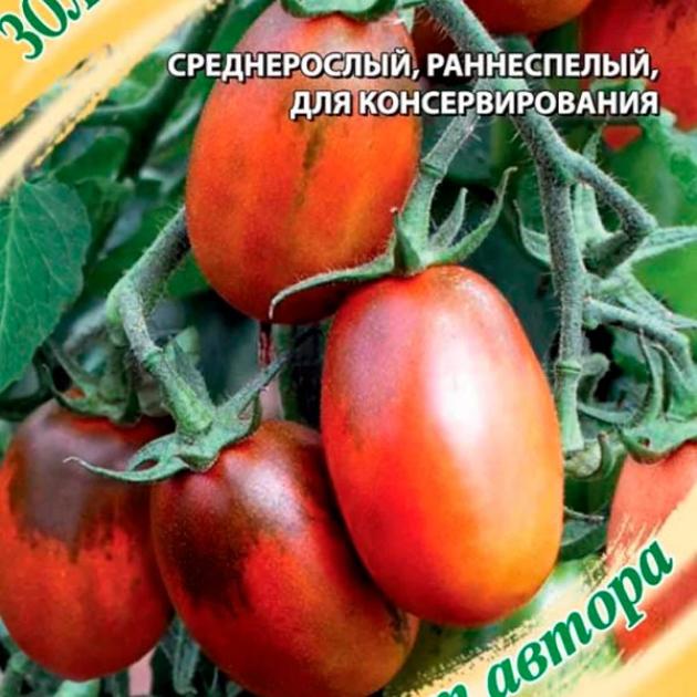 Томат Золушка шоколадная