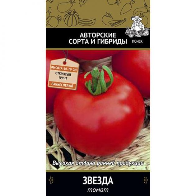Томат Звезда