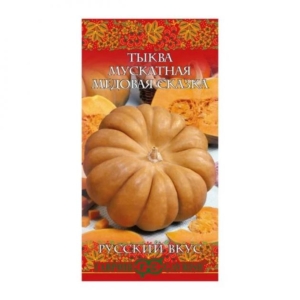 Тыква Медовая сказка