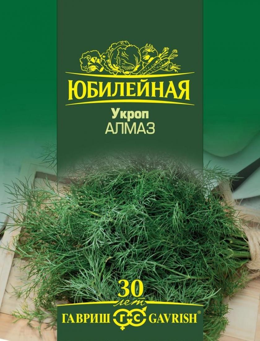 Укроп Алмаз
