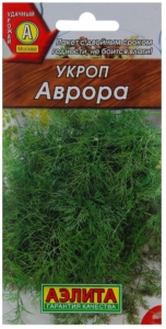 Укроп Аврора